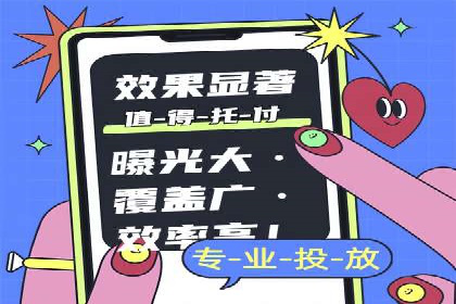 百度推广代理如何助力企业网络营销